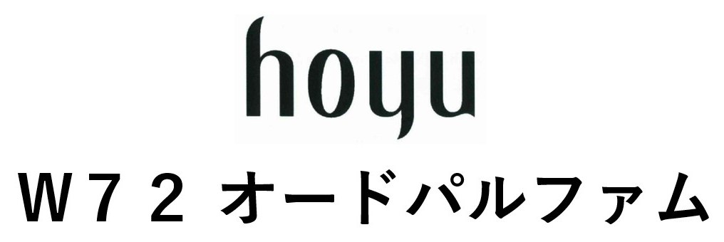 houu W72 オードパルファム 商願2026-020727の商標見本