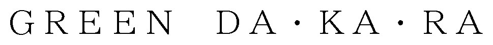 GREEN DA・KA・RA 商願2026-020787の商標見本