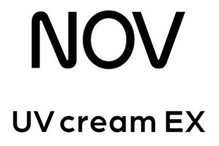 ЛON UV cream EX 商願2026-021256の商標見本