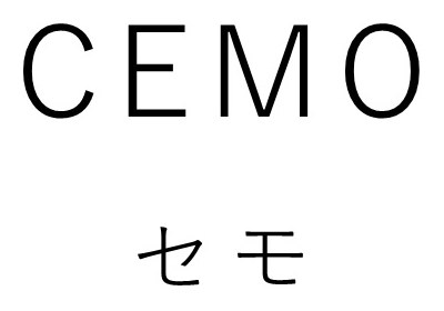 CEMO セモ 商願2026-022104の商標見本