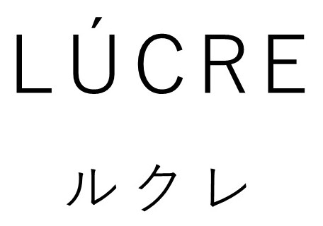LUCRE ルクレ 商願2026-022137の商標見本
