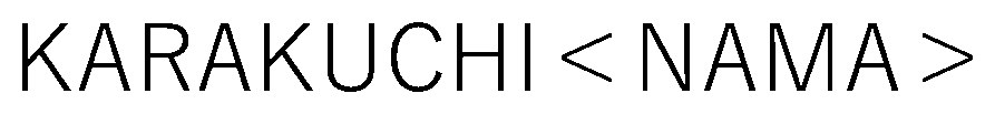 KARAKUCHI NAMA> 商願2026-022445の商標見本