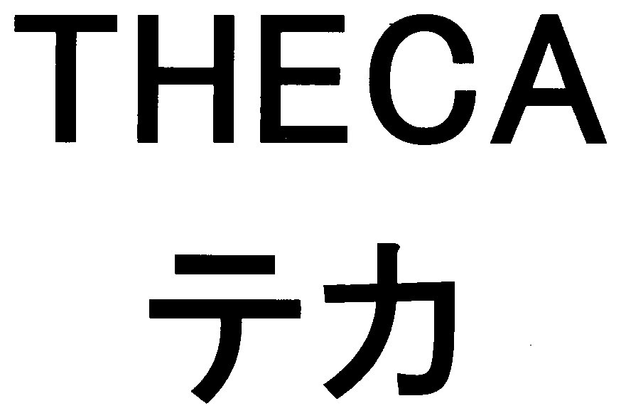 THECA テカ 商願2026-022996の商標見本