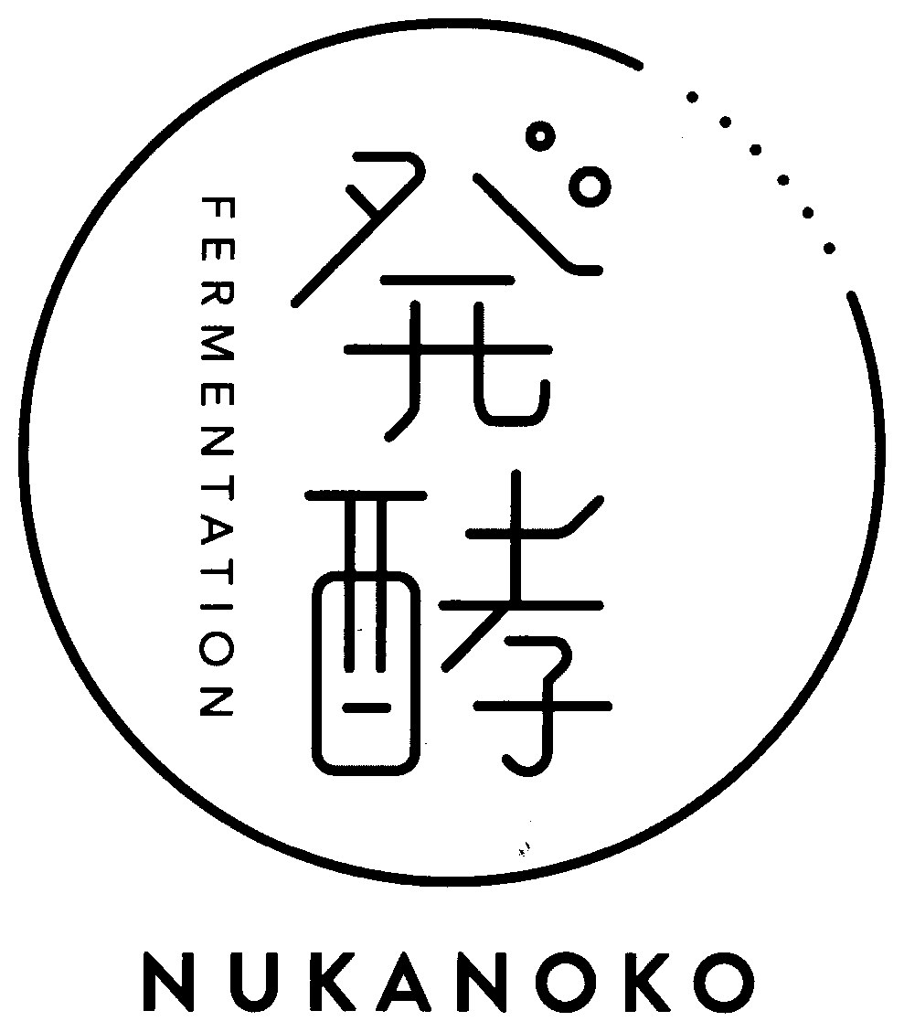 FERMENTATION NUKANOKO 商願2026-022997の商標見本