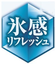 氷感 リフレッシュ 商願2026-023920の商標見本