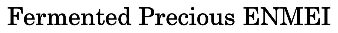 Fermented Precious ENMEI 商願2026-025953の商標見本