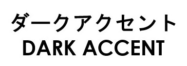 ダークアクセント DARK ACCENT 商願2026-026885の商標見本