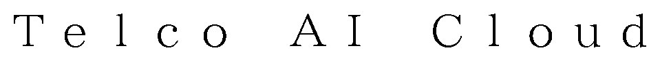 Telco Al Cloud 商願2026-029124の商標見本