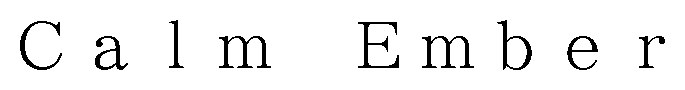 Calm Ember 商願2026-030372の商標見本