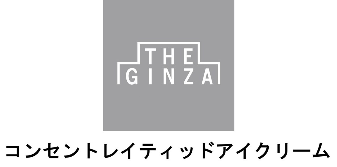 ITHE GINZA コンセントレイティッドアイクリーム 商願2026-034170の商標見本