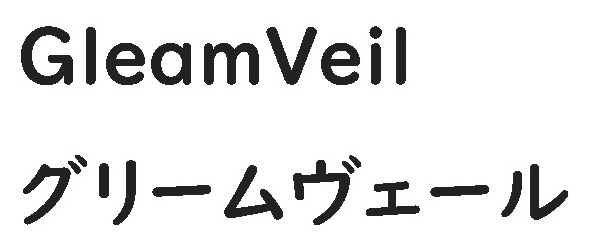 Gleamveil グリームヴェール 商願2026-037148の商標見本