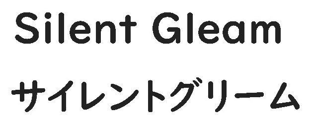 Silent Gleam サイレントグリーム 商願2026-037149の商標見本