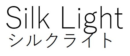 Silk Light シルクライ 商願2026-039784の商標見本