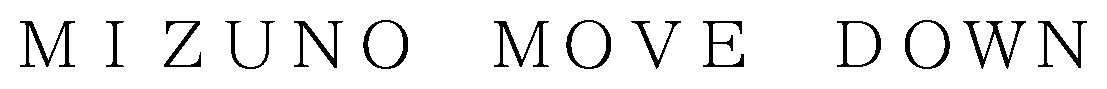 MIZUNO MOVE DOWN 商願2026-040213の商標見本