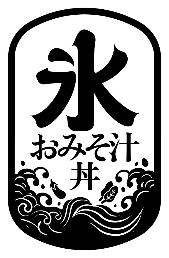 丼 商願2026-041596の商標見本