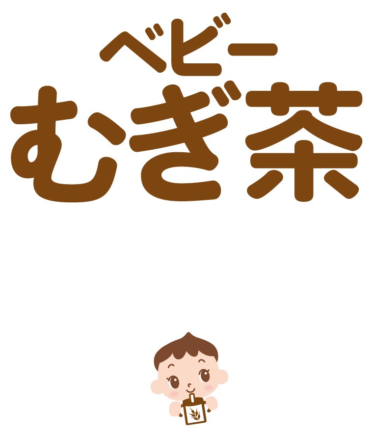 ベビー むぎ茶 商願2026-043476の商標見本