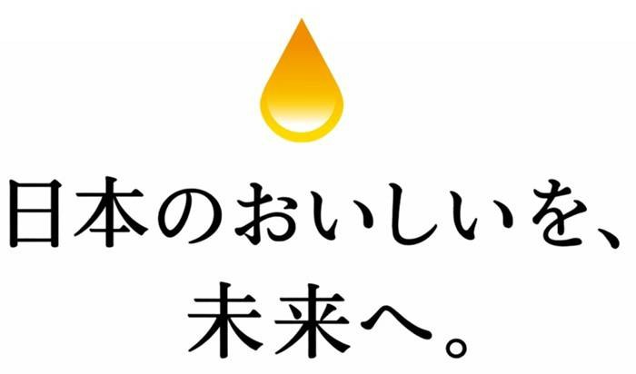 日本のおいしいを 未来へ 商願2026-043912の商標見本
