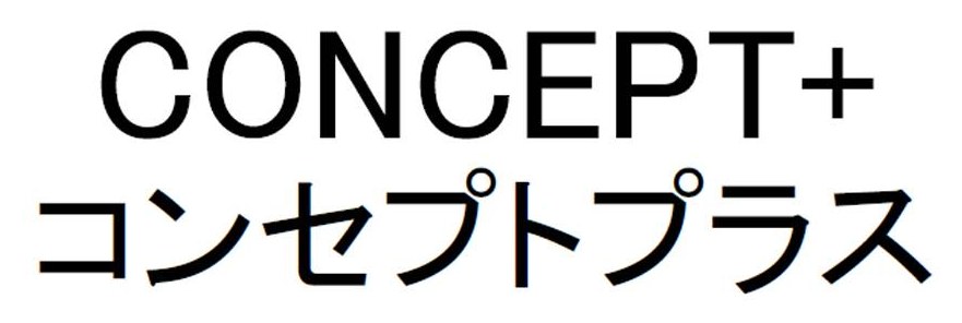 CONCEPT+ コンセプトプラス 商願2026-044616の商標見本