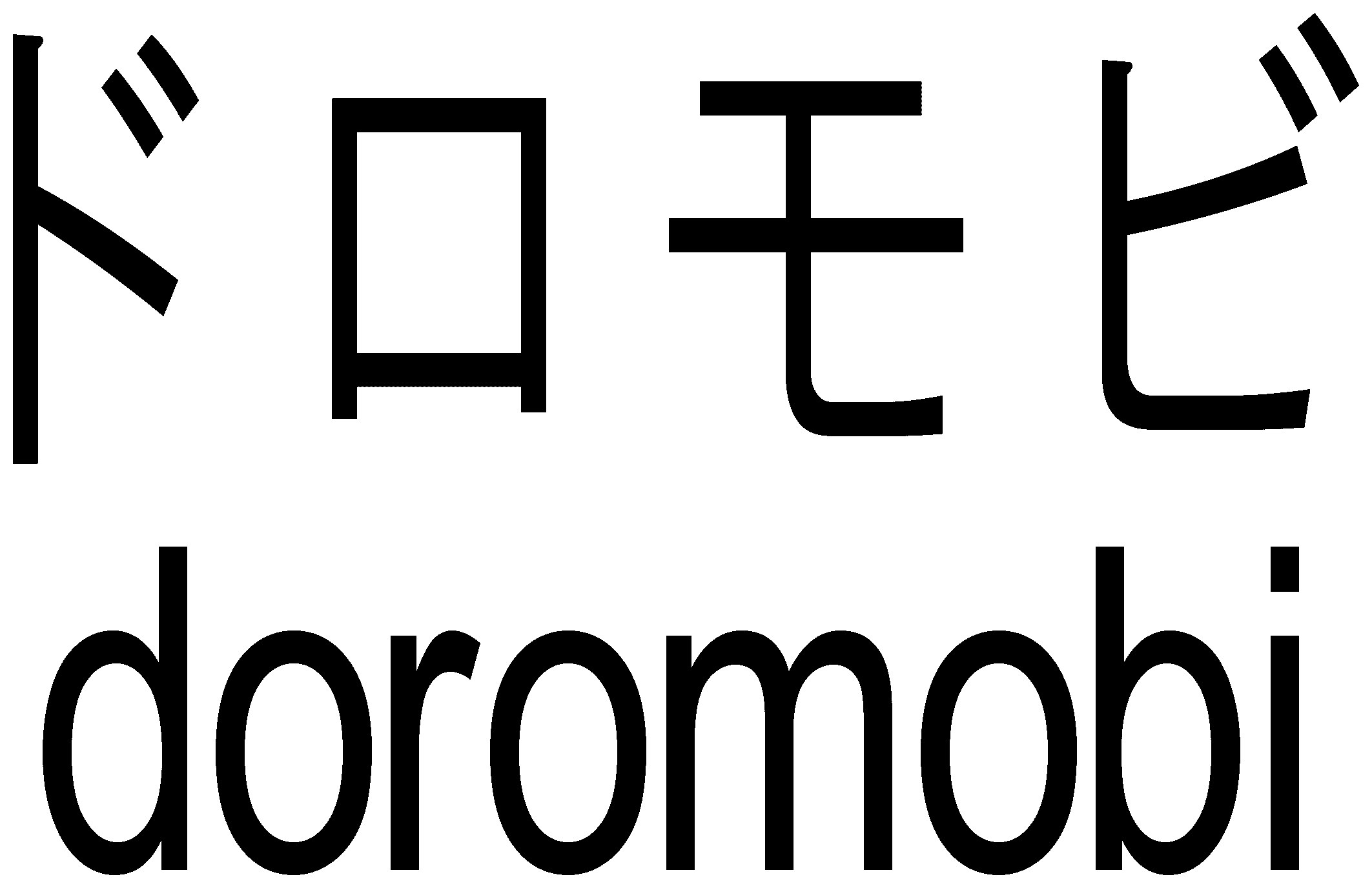 ドロモビ doromobi 商願2026-045565の商標見本