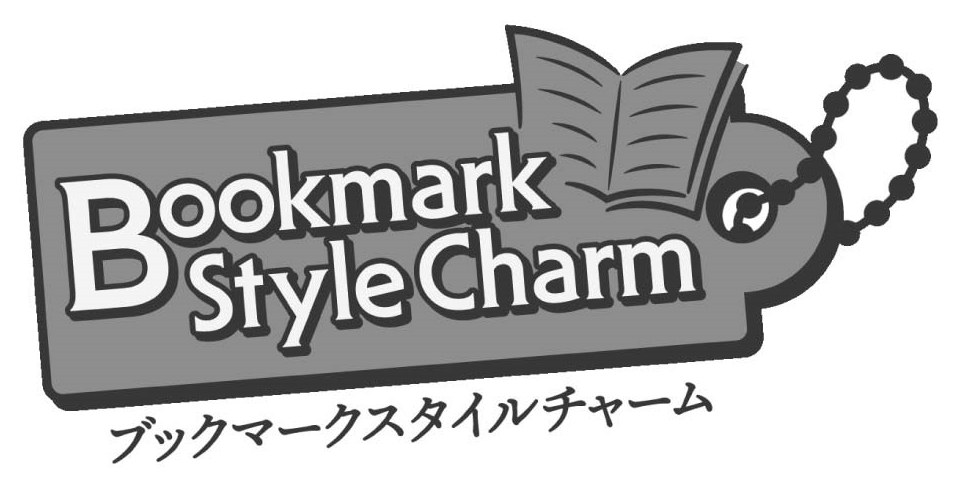 Bookmak styleCharm ブックマークスタイルチャーム 商願2026-045948の商標見本