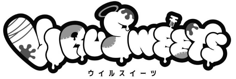 ウイルスイーツ 商願2026-046604の商標見本