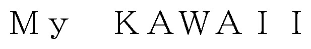 MY KAWAII 商願2026-047841の商標見本