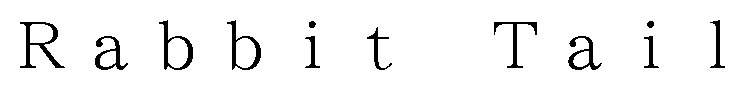 Rabbit Tail 商願2026-047872の商標見本