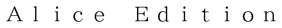 Alice Edition 商願2026-047877の商標見本