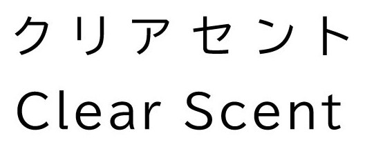 クリアセント Clear Scent 商願2026-048702の商標見本