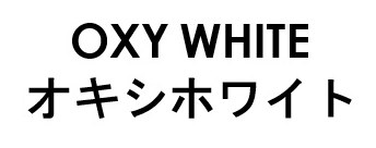 OXY WHITE オキシホワイト 商願2026-051113の商標見本