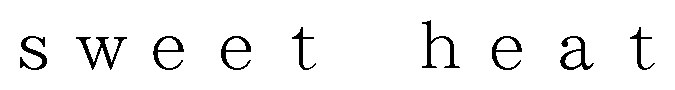 sweet heat 商願2026-052288の商標見本