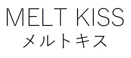 MELT KISS メルトキス 商願2026-052688の商標見本