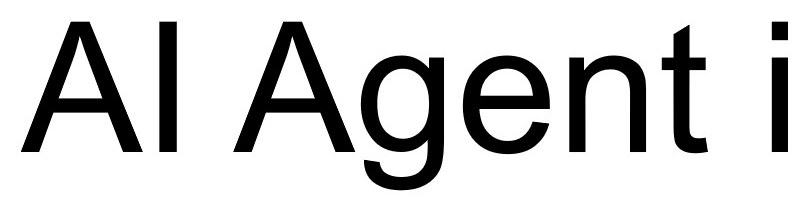 Al Agent i 商願2026-053308の商標見本