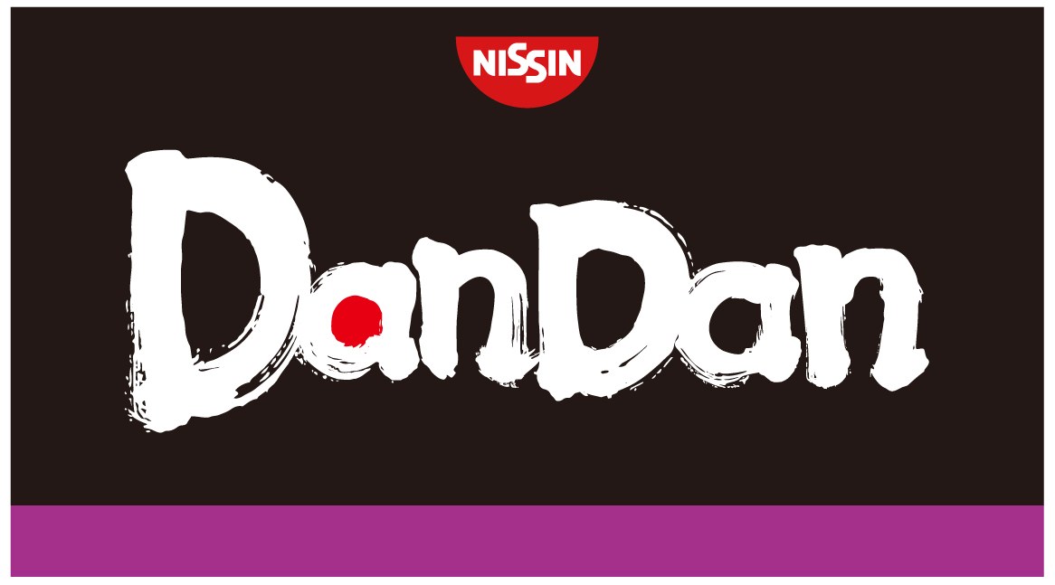 NISSIN DanDan 商願2026-053319の商標見本
