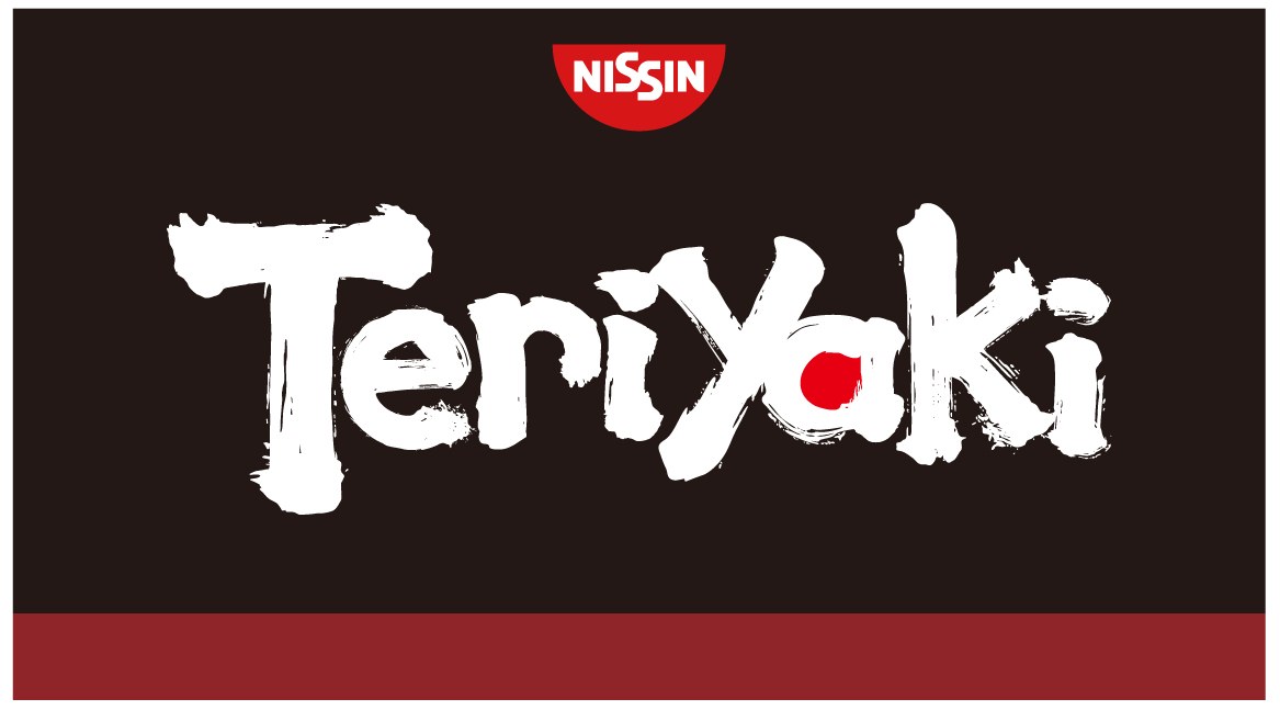 NISSIN Teriyoki 商願2026-053323の商標見本