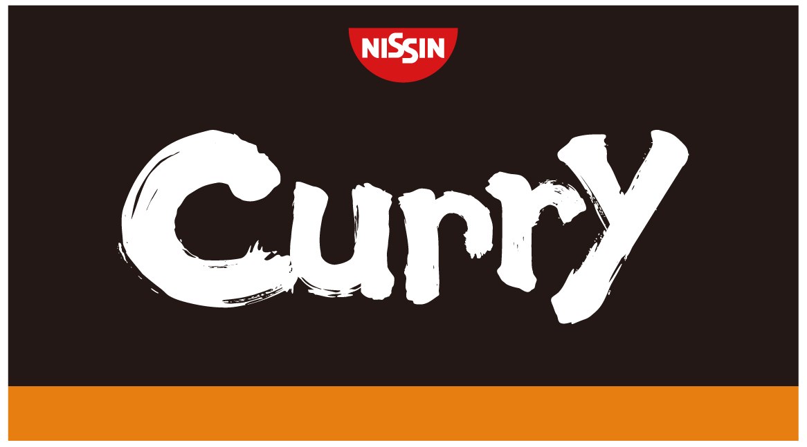 NISSIN Curry 商願2026-053324の商標見本
