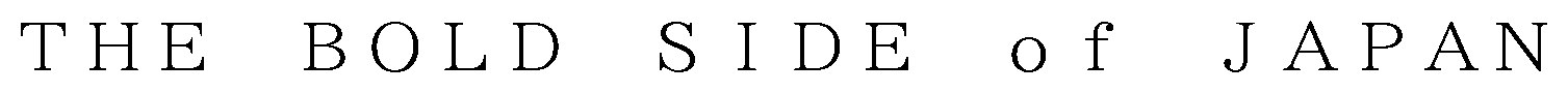 THE BOLD SIDE Of JAPAN 商願2026-053327の商標見本