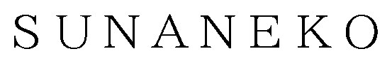 SUNANEKO 商願2026-054167の商標見本