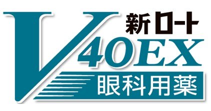 新ロート V40% 眼科用薬 商願2026-055107の商標見本