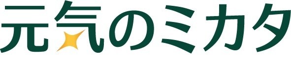 元気のミカタ 商願2026-057069の商標見本