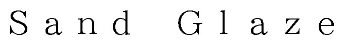 Sand Glaze 商願2026-059850の商標見本