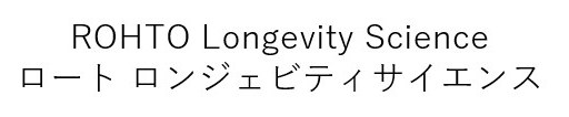 ROHTO Longevity Science ロート ロンジェビティサイエンス 商願2026-060462の商標見本