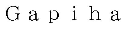 Gapiha 商願2026-062569の商標見本