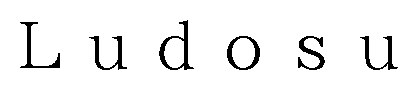 Ludosu 商願2026-062622の商標見本