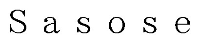 sasose 商願2026-062626の商標見本