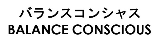 バランスコンシャス BALANCE CONSCIOUS 商願2026-062682の商標見本