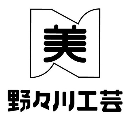 美 野々川工芸 商願2026-062693の商標見本