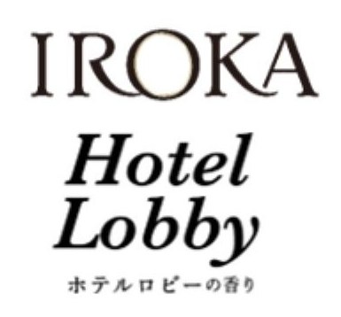 IROKA Hotel Lobby ホテルロビーの香り 商願2026-063371の商標見本