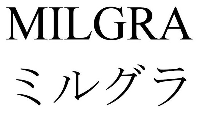 MILGRA ミルグラ 商願2026-066528の商標見本