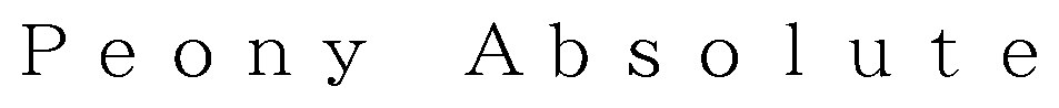 Peony Absolute 商願2026-067448の商標見本